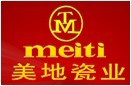 美地瓷业展厅订单条码管理系统